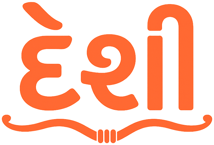 Desi — દેશી